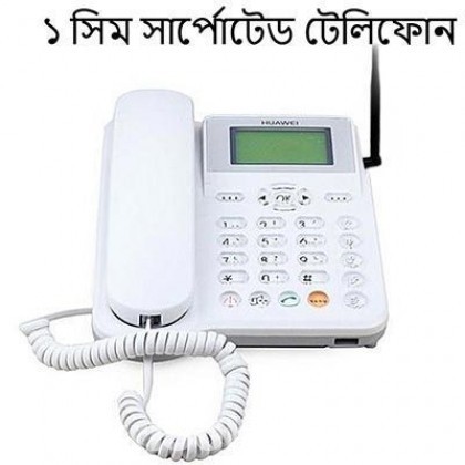 Sim Supported Land Phone-ETS5623 – 421 – HMS